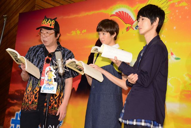 ポケモンのゲームプレイ時間は300時間超！本郷奏多が声優に『劇場版ポケットモンスター　キミにきめた！』（12枚目）