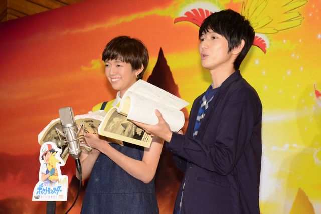 ポケモンのゲームプレイ時間は300時間超！本郷奏多が声優に『劇場版ポケットモンスター　キミにきめた！』（13枚目）