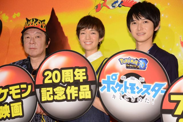 ポケモンのゲームプレイ時間は300時間超！本郷奏多が声優に『劇場版ポケットモンスター　キミにきめた！』（18枚目）