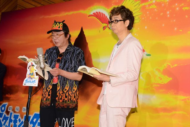 ポケモンのゲームプレイ時間は300時間超！本郷奏多が声優に『劇場版ポケットモンスター　キミにきめた！』（19枚目）