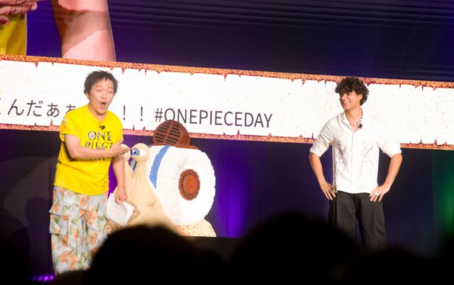 実写版ルフィ役イニャキ・ゴドイ＆ウソップ声優・山口勝平が夢の共演！「ONE PIECE DAY’25」SPECIALステージ：フォトギャラリー