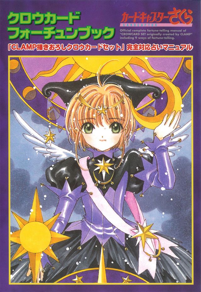 “CCさくらプロジェクト企画”が続々！フォトギャラリー：フォトギャラリー