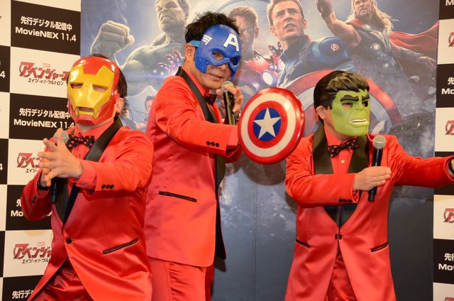 ざわちん、ダチョウ倶楽部が登場！映画『アベンジャーズ／エイジ・オブ・ウルトロン』のMovieNEX発売記念イベント写真ギャラリー（4枚目）