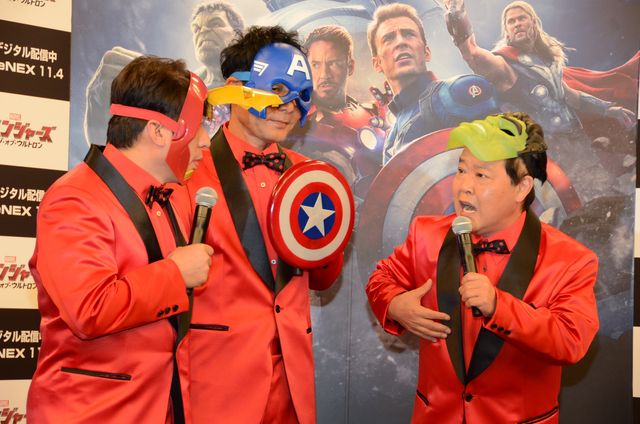 ざわちん、ダチョウ倶楽部が登場！映画『アベンジャーズ／エイジ・オブ・ウルトロン』のMovieNEX発売記念イベント写真ギャラリー（6枚目）