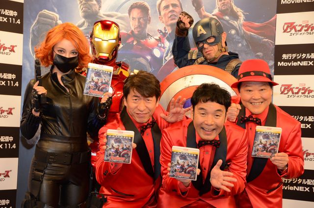 ざわちん、ダチョウ倶楽部が登場！映画『アベンジャーズ／エイジ・オブ・ウルトロン』のMovieNEX発売記念イベント写真ギャラリー（11枚目）