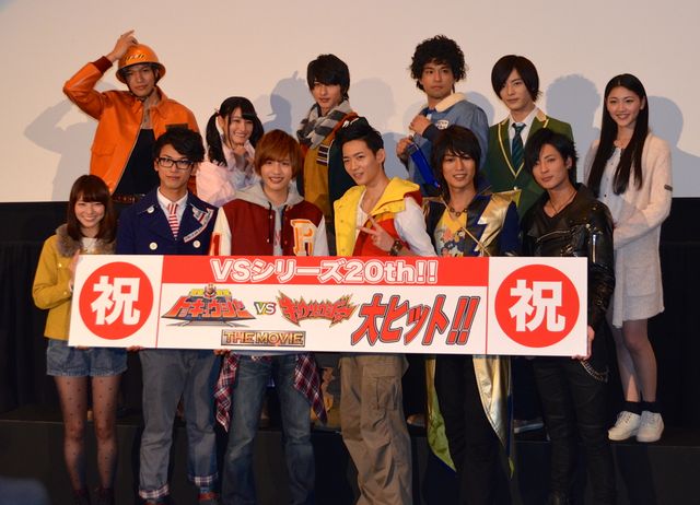 イケメンがずらり！『烈車戦隊トッキュウジャーVSキョウリュウジャー THE MOVIE』初日舞台あいさつ写真ギャラリー：フォトギャラリー