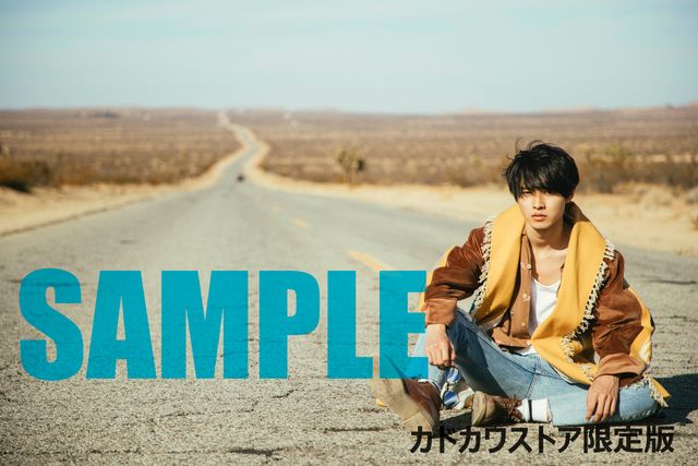 山崎賢人のウインクも！写真集「KENTO YAMAZAKI」特典カット（2枚目）
