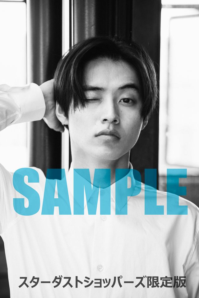 山崎賢人のウインクも！写真集「KENTO YAMAZAKI」特典カット（6枚目）