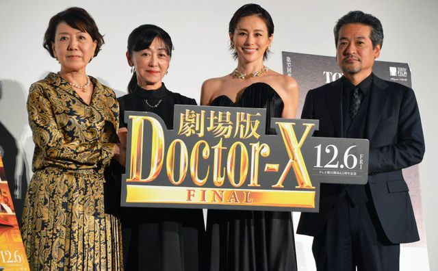 米倉涼子、ゴージャスな“X”のジュエリーまとい登場！『劇場版ドクターX FINAL』ワールドプレミア：フォトギャラリー