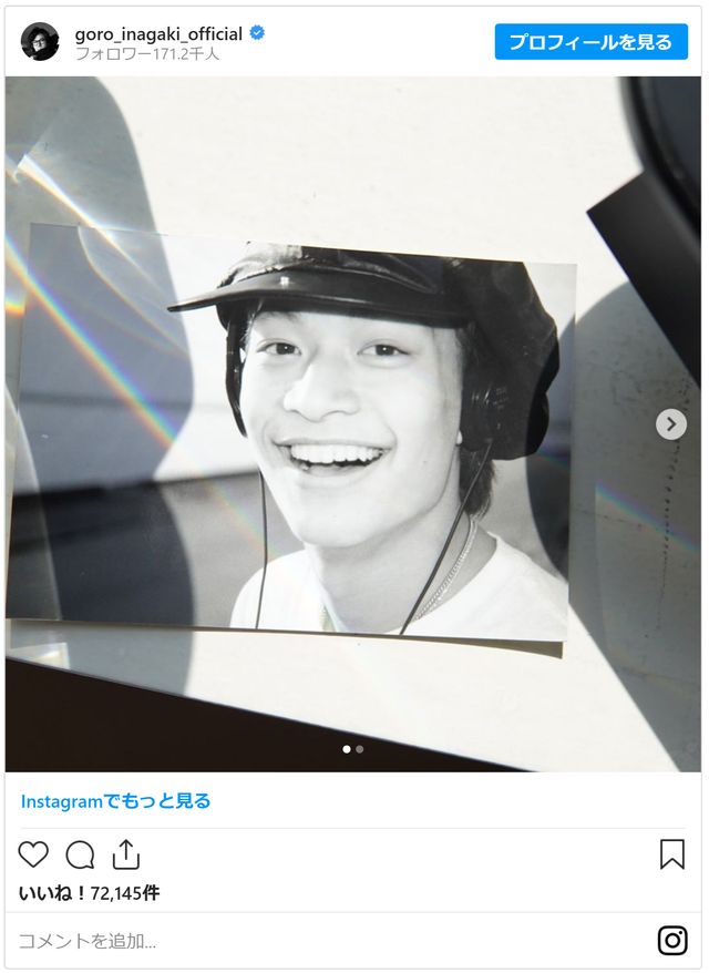 画像は稲垣吾郎Instagramのスクリーンショット