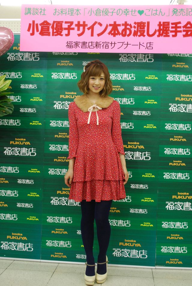 レシピ本出版の小倉優子、離乳食を「たくさん本を読んで」勉強中　画像ギャラリー（2枚目）