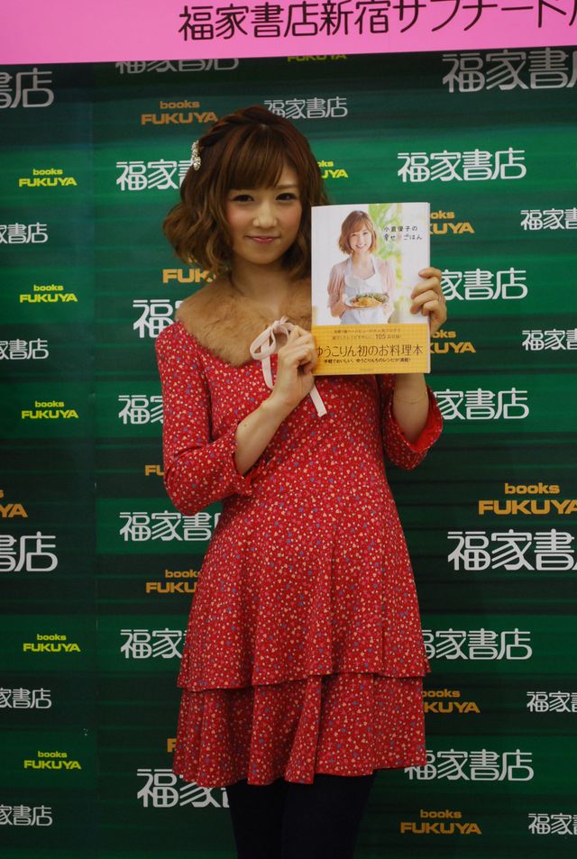 レシピ本出版の小倉優子、離乳食を「たくさん本を読んで」勉強中　画像ギャラリー（3枚目）