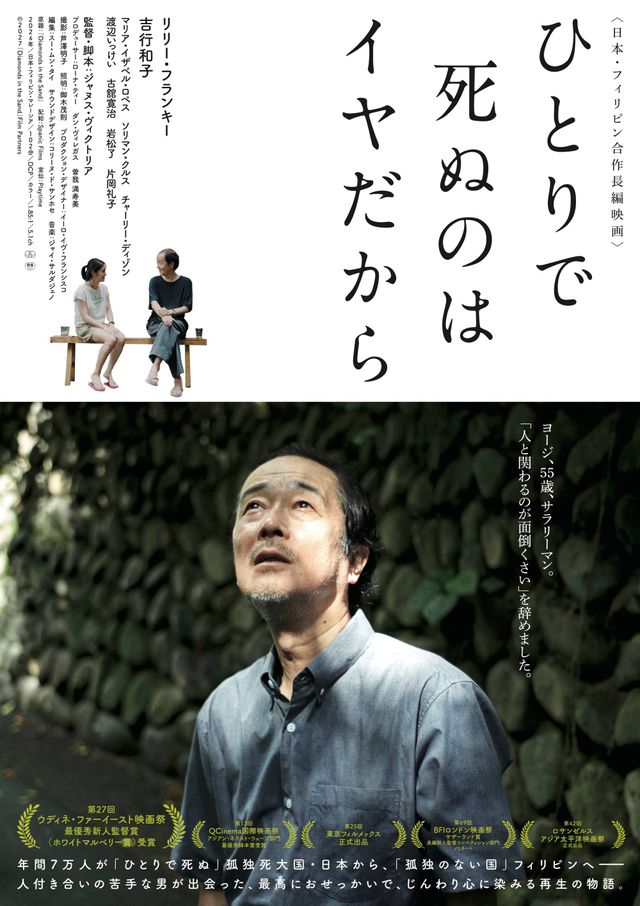 ポスタービジュアル