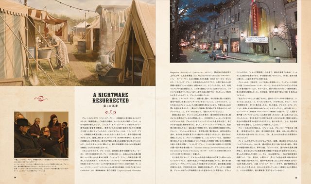 「ギレルモ・デル・トロのナイトメア・アリー　ある『怪物（おとこ）』の悲しき物語とその舞台裏（仮）」：フォトギャラリー