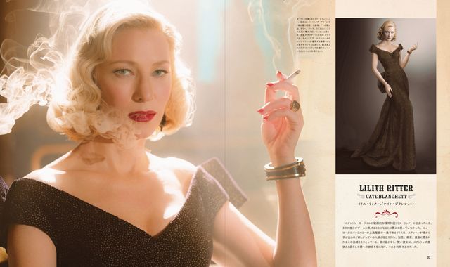 「ギレルモ・デル・トロのナイトメア・アリー　ある『怪物（おとこ）』の悲しき物語とその舞台裏（仮）」（6枚目）