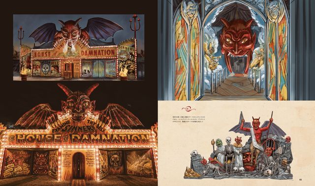 「ギレルモ・デル・トロのナイトメア・アリー　ある『怪物（おとこ）』の悲しき物語とその舞台裏（仮）」（7枚目）