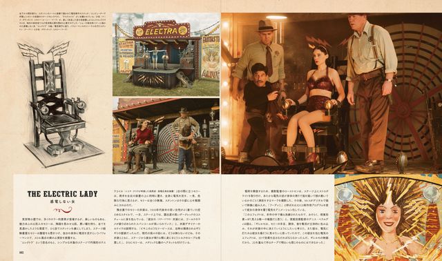 「ギレルモ・デル・トロのナイトメア・アリー　ある『怪物（おとこ）』の悲しき物語とその舞台裏（仮）」（11枚目）