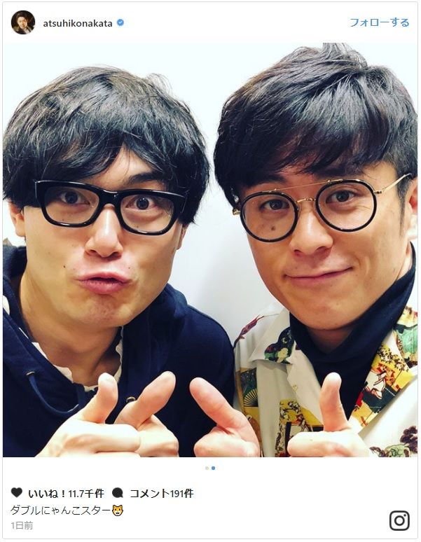 メガネ交換中の二人 - 画像はオリエンタルラジオ中田敦彦Instagramのスクリーンショット