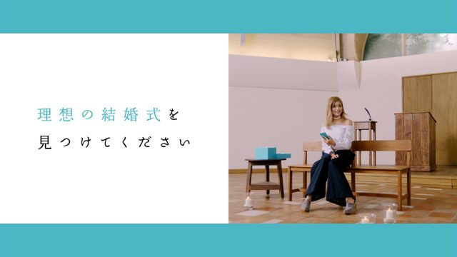 ローラ、美しすぎな花嫁姿でリアル結婚シュミレーション！（3枚目）