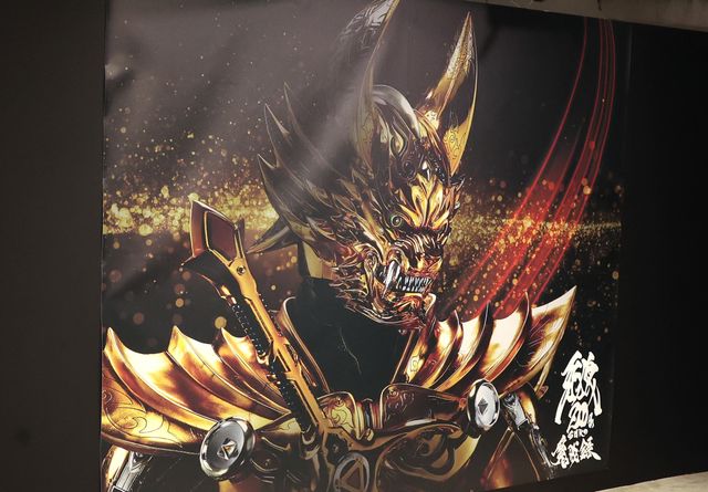 「牙狼<GARO>」シリーズ20年の軌跡!展覧会「牙狼<GARO>20周年 魔戒録」:フォトギャラリー