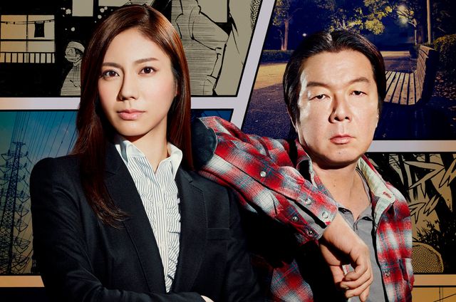 松下奈緒＆古田新太！「闇の伴走者」フォトギャラリー（3枚目）