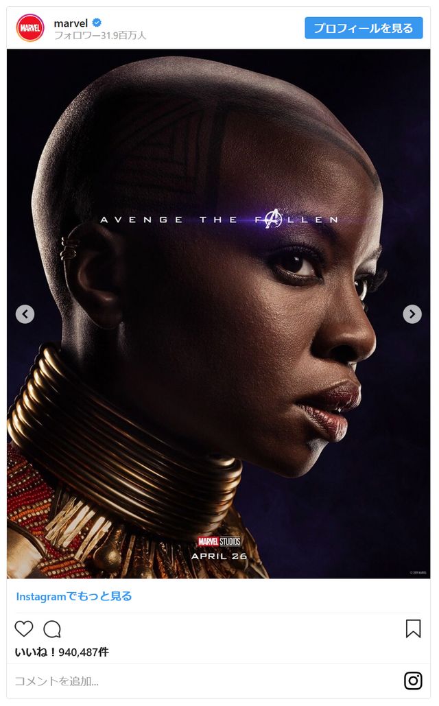 『アベンジャーズ／エンドゲーム』ポスター一挙（4枚目）