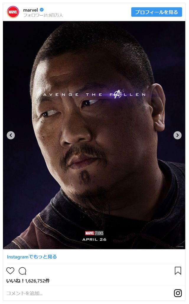 『アベンジャーズ／エンドゲーム』ポスター一挙（15枚目）