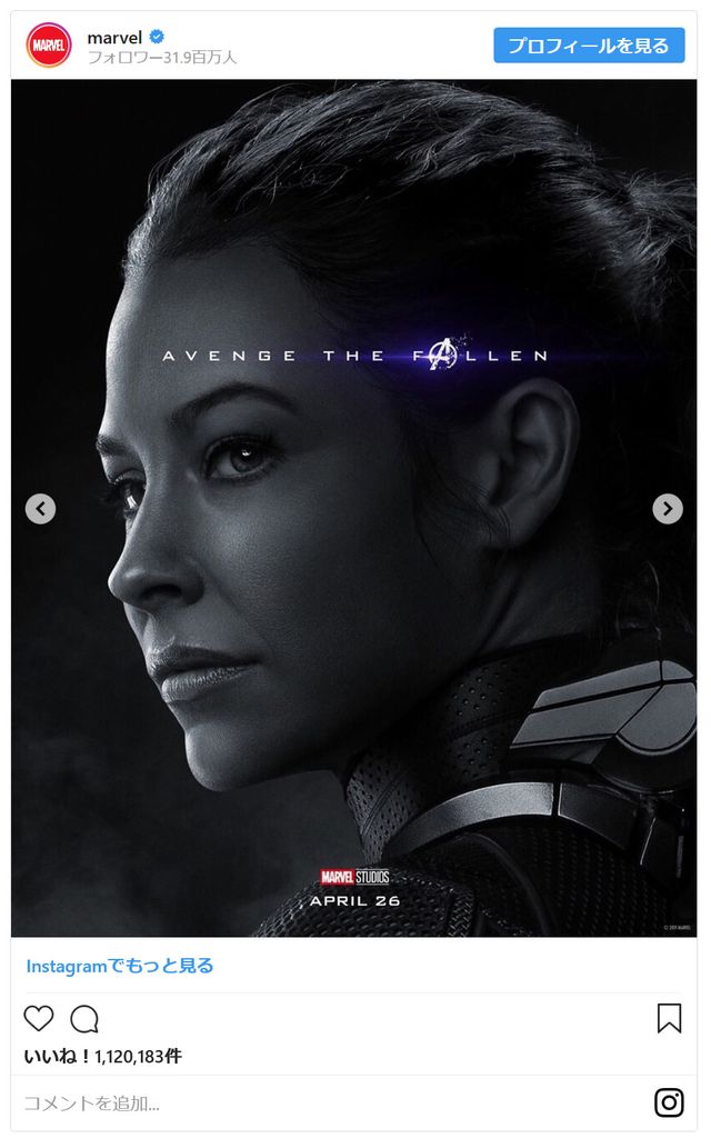 『アベンジャーズ／エンドゲーム』ポスター一挙（30枚目）