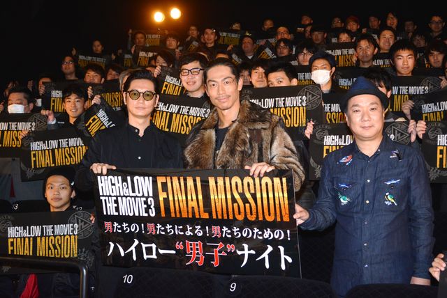 EXILE AKIRA魅せた男気『HiGH&LOW』男限定イベント！（14枚目）