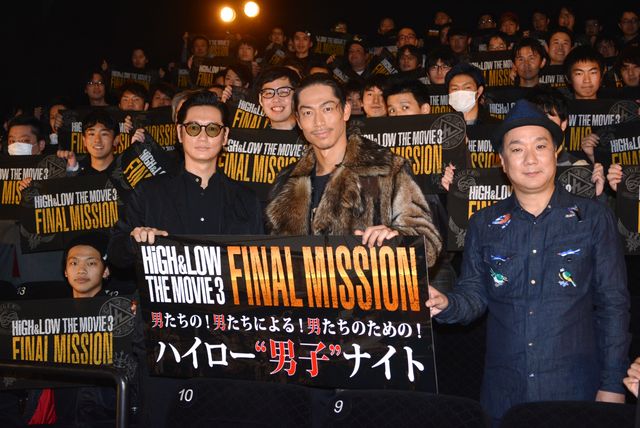 EXILE AKIRA魅せた男気『HiGH&LOW』男限定イベント！（15枚目）