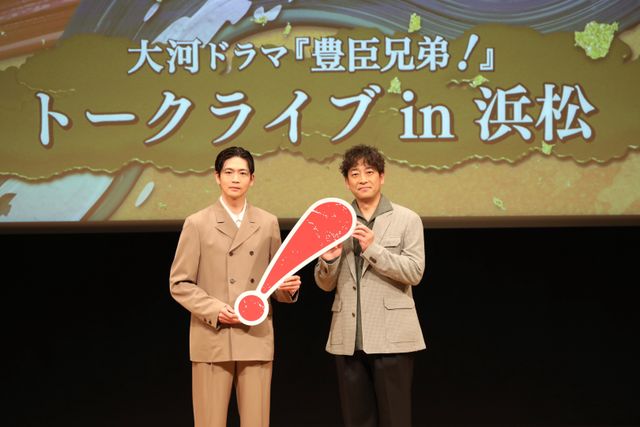 当選倍率42倍！松下洸平＆迫田孝也「豊臣兄弟！」浜松でトークショー（4枚目）