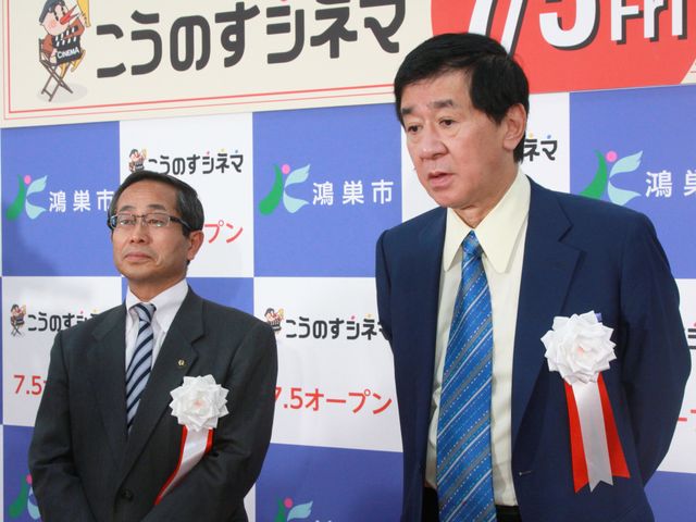 「こうのすシネマ」の全貌公開！フォトギャラリー（2枚目）