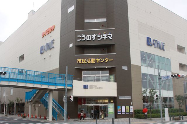 「こうのすシネマ」の全貌公開！フォトギャラリー（6枚目）