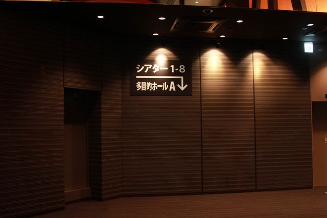 「こうのすシネマ」の全貌公開！フォトギャラリー（15枚目）