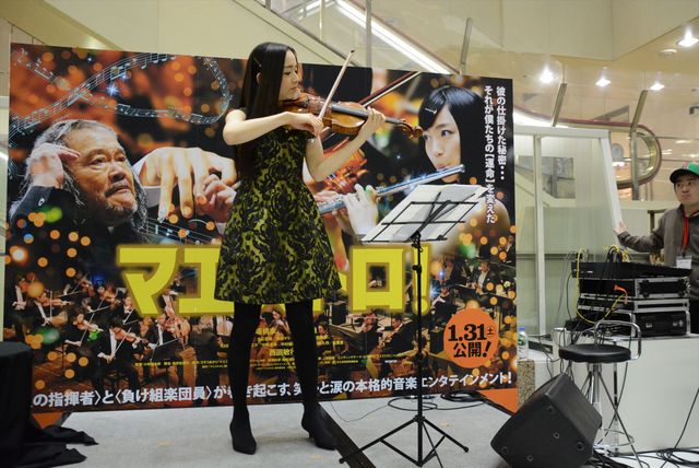 バイオリニスト・宮本笑里、『マエストロ！』松坂桃李の演技力を絶賛！　画像ギャラリー（8枚目）