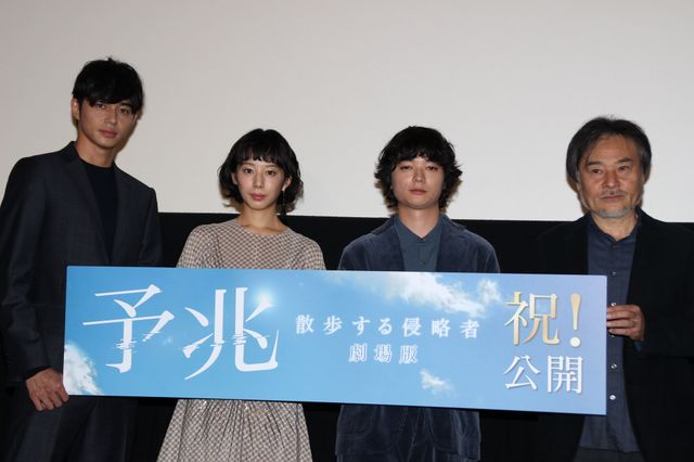 夏帆、染谷将太、東出昌大ら登壇！『予兆　散歩する侵略者　劇場版』初日舞台あいさつ（7枚目）