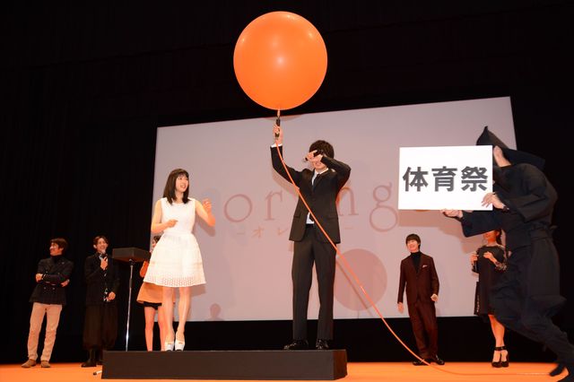 山崎賢人、『orange』キャスト陣から仲間外れにされてしょんぼり…　画像ギャラリー（17枚目）