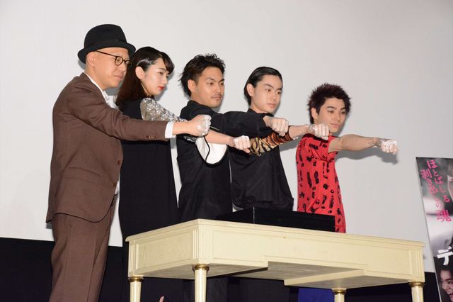 柳楽優弥、菅田将暉、小松菜奈、村上虹郎！『ディストラクション・ベイビーズ』完成披露フォトギャラリー！（3枚目）