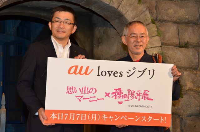 「思い出のマーニー×種田陽平展」の一部が公開！フォトギャラリー（13枚目）