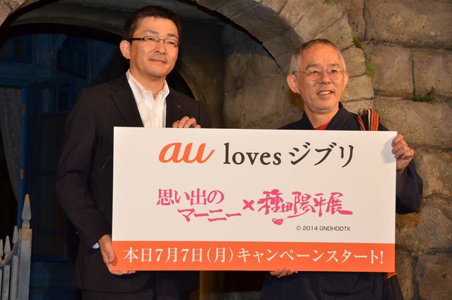 「思い出のマーニー×種田陽平展」の一部が公開！フォトギャラリー（14枚目）