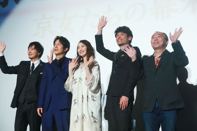溝端淳平、松井玲奈ら『輪違屋糸里』完成披露上映会に登場！（10枚目）