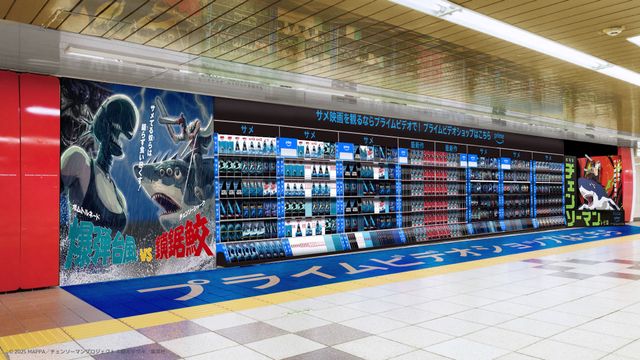 メトロプロムナードにレンタルビデオ屋出現？　特別広告のイメージ