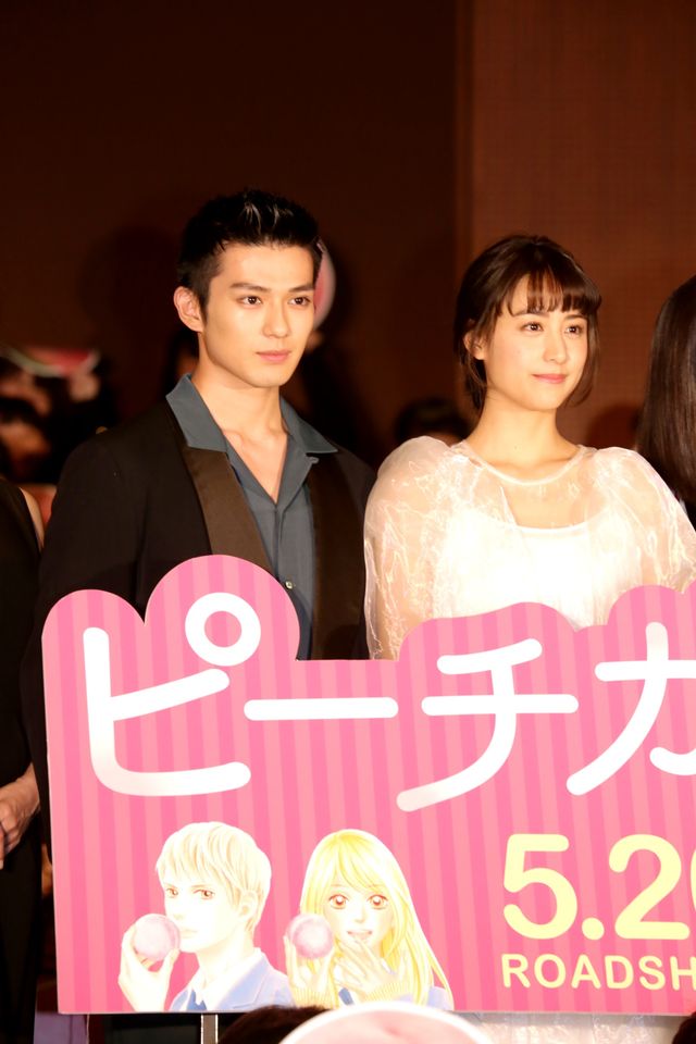 真剣佑、山本美月ら『ピーチガール』出演者がウフフフフ……『ピーチガール』完成披露試写会フォトギャラリー（9枚目）