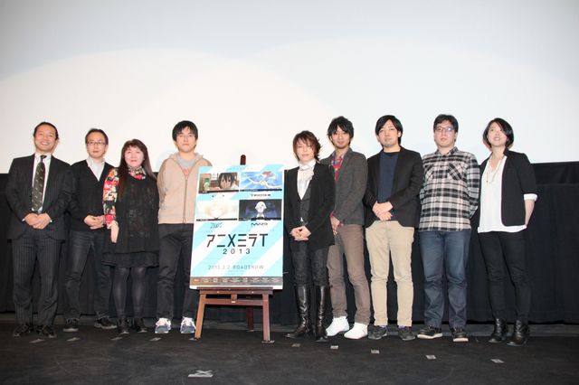 「アニメミライ2013」完成披露試写会写真ギャラリー（2枚目）