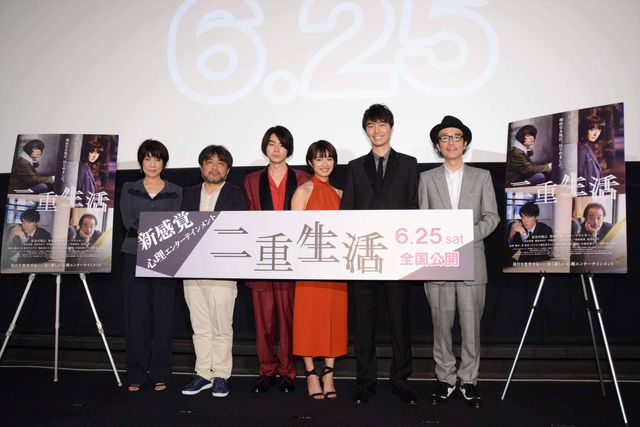 長谷川博己は出版社バイト時代、リリー・フランキーの原稿を取りに行っていた！菅田将暉、門脇麦も出演！映画『二重生活』完成披露試写会フォトギャラリー（2枚目）