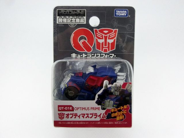 本物なんですけど…アプリ「キュートランスフォーマー 帰ってきたコンボイの謎」ゲーム画面ギャラリー（2枚目）