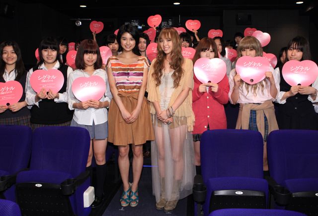 三根梓＆Kylee登壇！-映画『シグナル～月曜日のルカ～』女子高生限定試写会写真ギャラリー（9枚目）