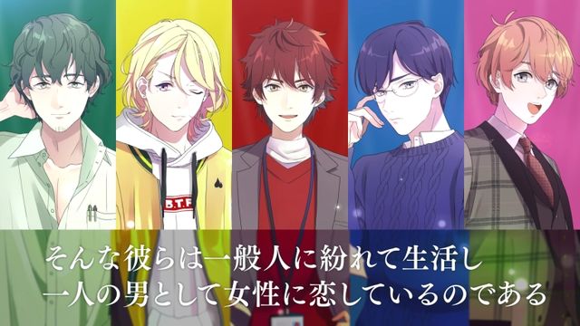 人気声優がCV！イケメン戦隊ヒーロー「植物戦隊　ボタニカル　フォース」（6枚目）