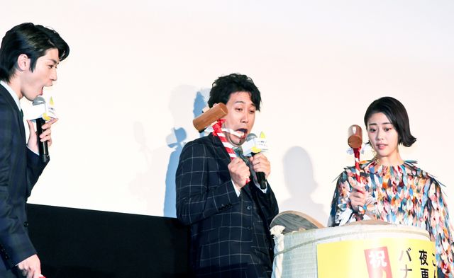 大泉洋×高畑充希×三浦春馬がバナナジュースで鏡開き！（16枚目）