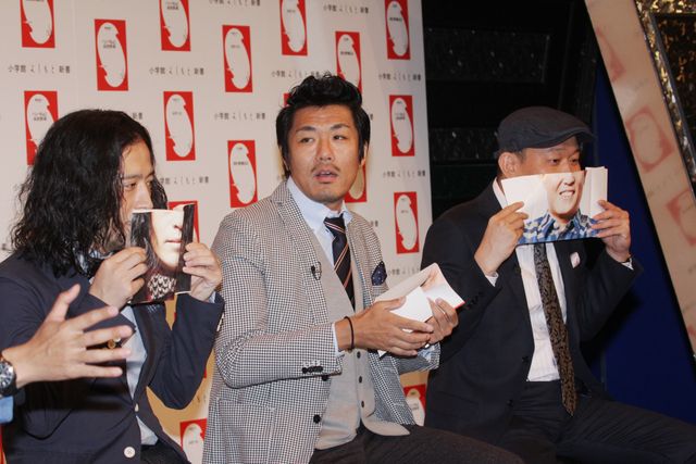 又吉直樹、千原せいじにタジタジ「小学館よしもと新書」創刊記念会見ギャラリー（5枚目）